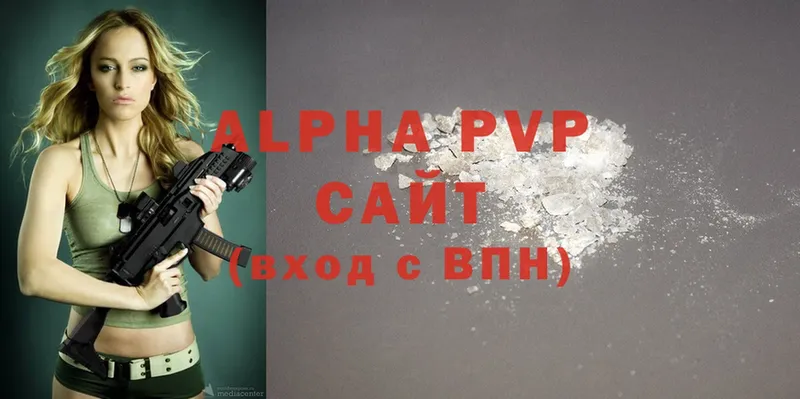 Alfa_PVP Соль  наркотики  Спасск-Рязанский 