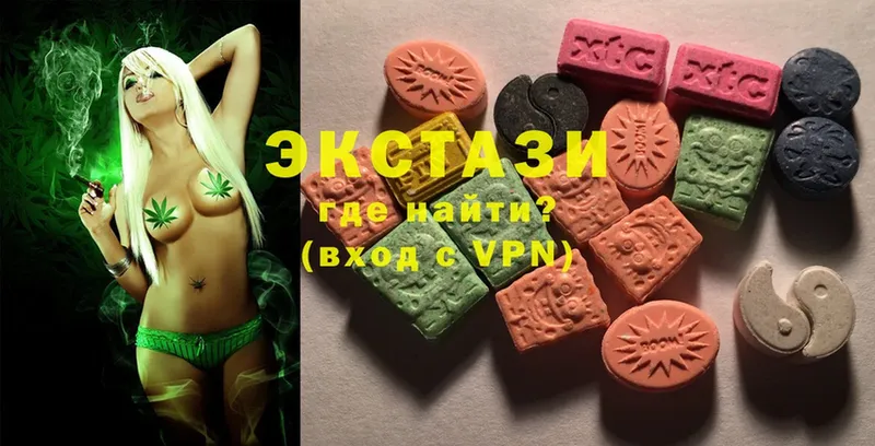 Ecstasy 250 мг  продажа наркотиков  Спасск-Рязанский 