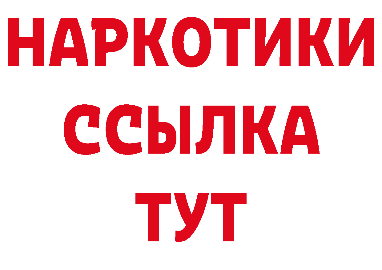 Метадон мёд зеркало нарко площадка блэк спрут Спасск-Рязанский